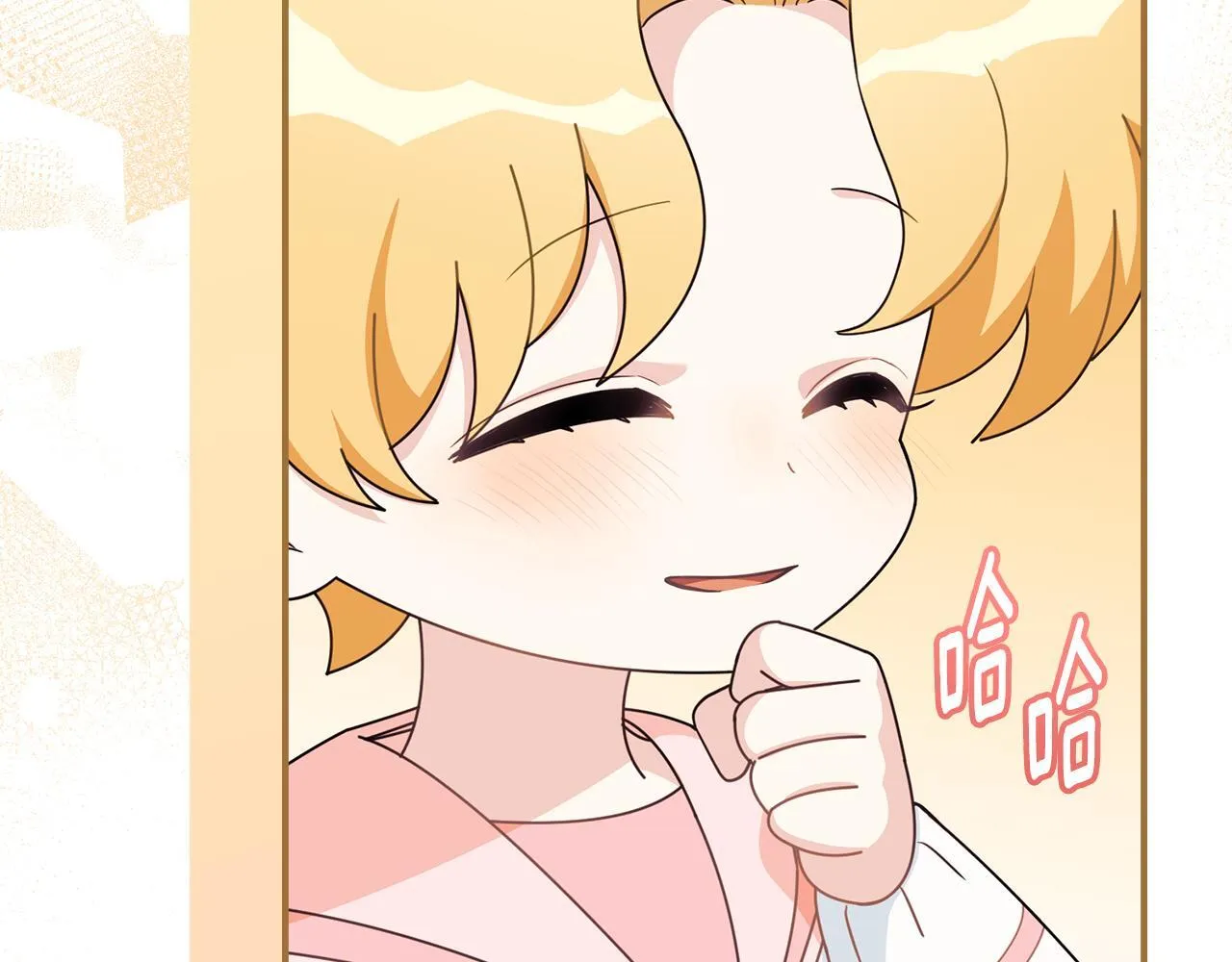 番外 第3话 获胜者的奖励 第166页