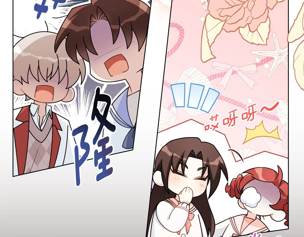 番外 第3话 获胜者的奖励 第191页