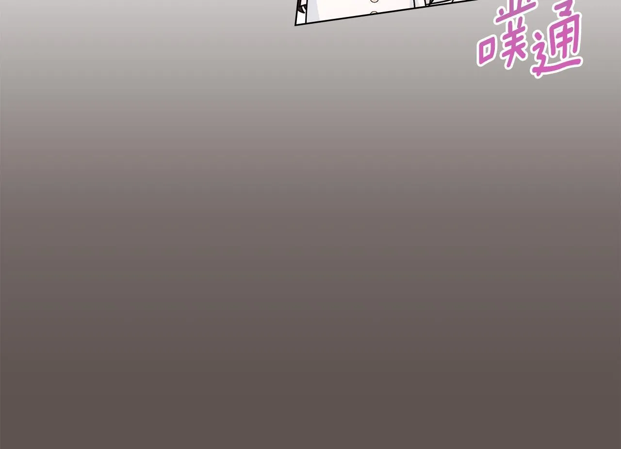 番外 第3话 获胜者的奖励 第192页