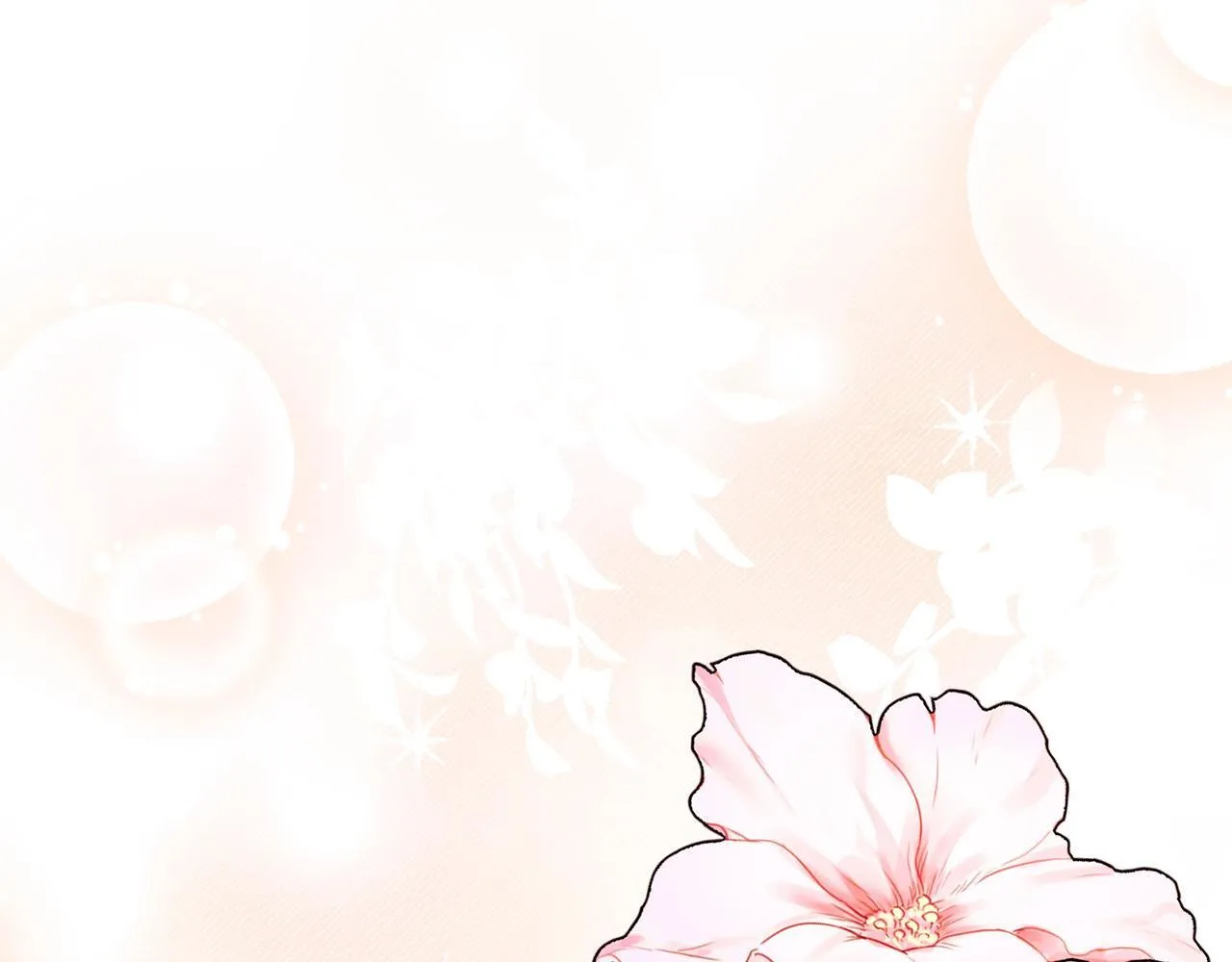 番外 第3话 获胜者的奖励 第199页
