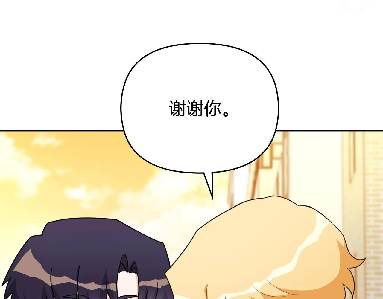 番外 第3话 获胜者的奖励 第202页