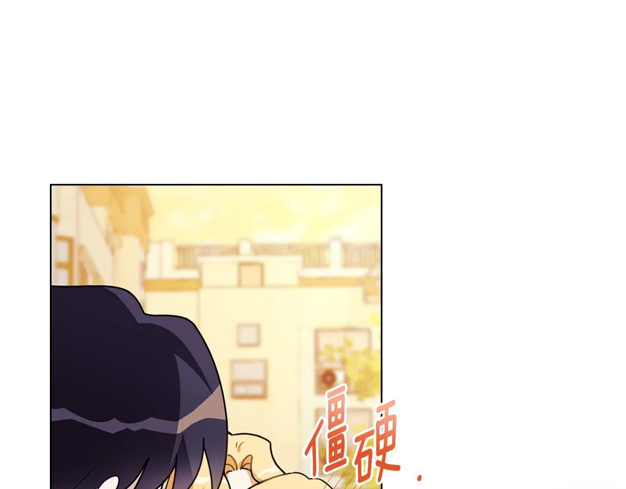 番外 第3话 获胜者的奖励 第205页
