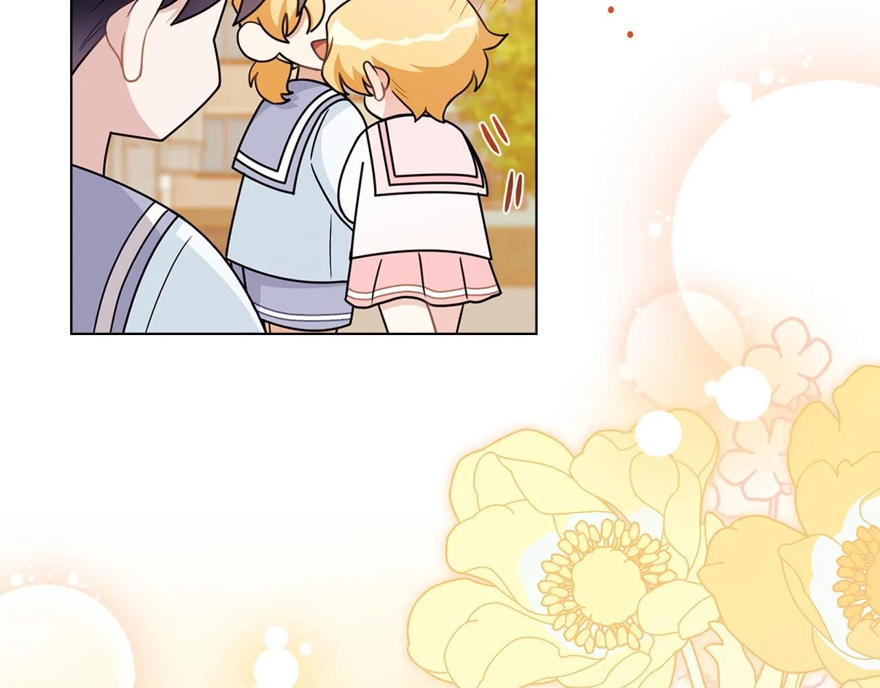 番外 第3话 获胜者的奖励 第206页