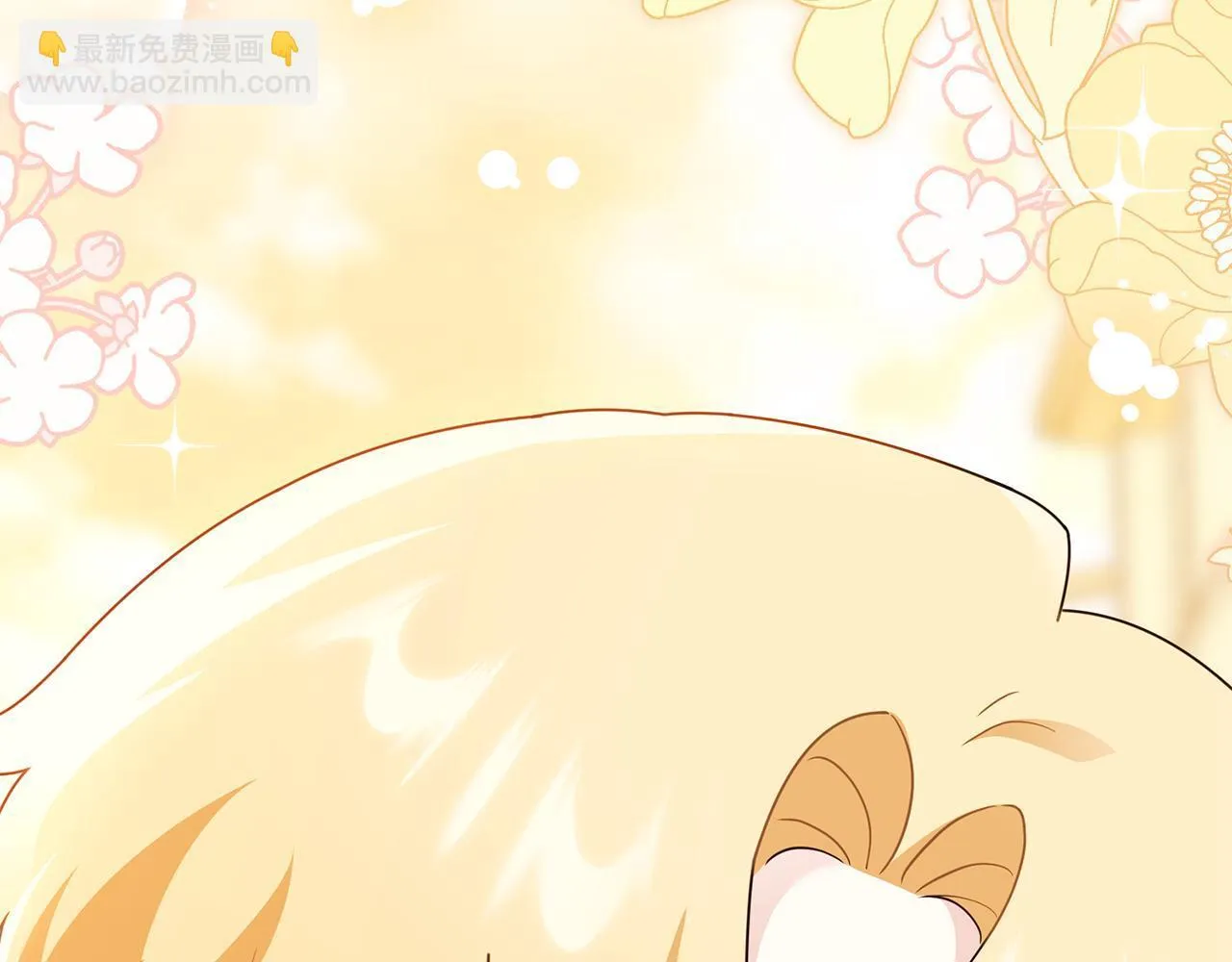 番外 第3话 获胜者的奖励 第207页