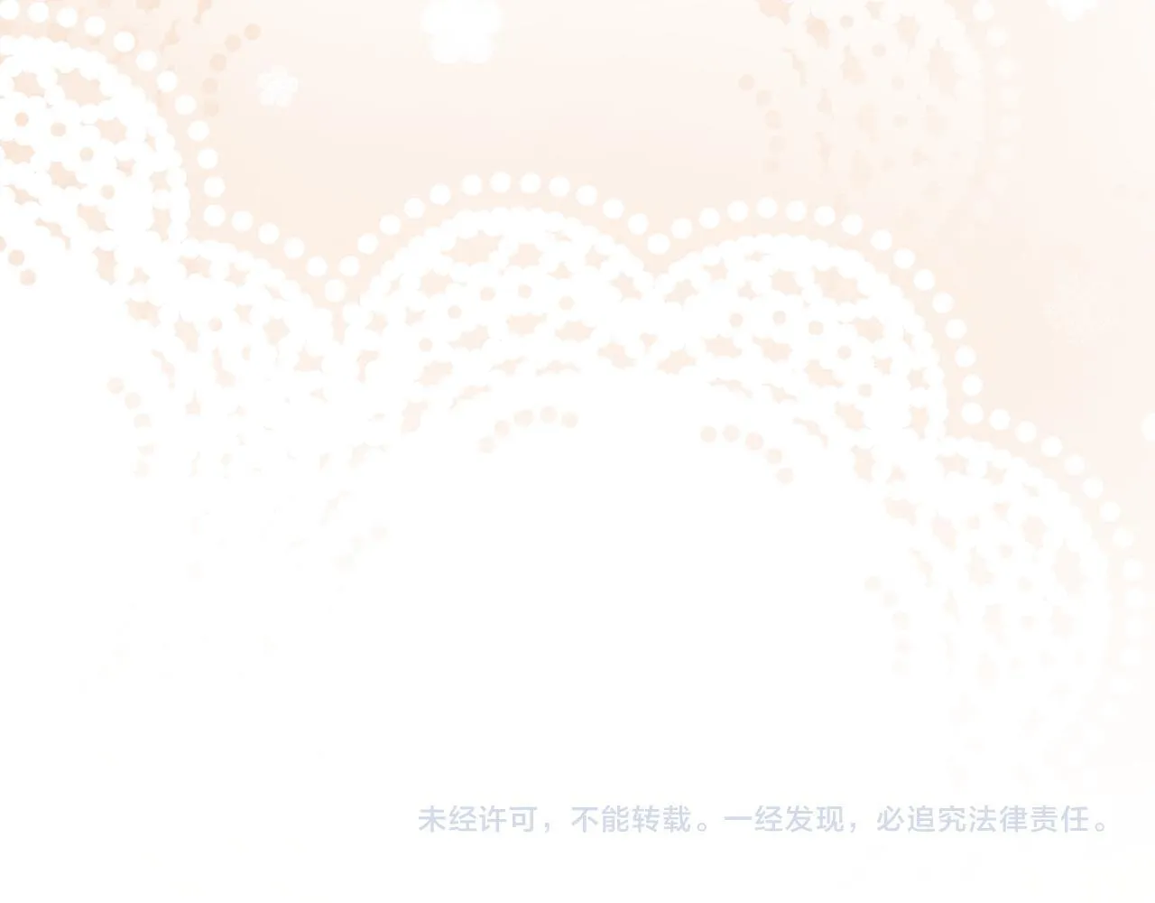 番外 第3话 获胜者的奖励 第211页