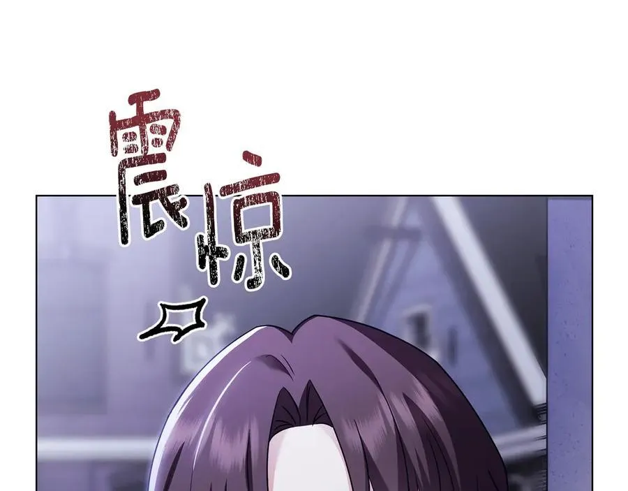 第97话 交通事故 第22页
