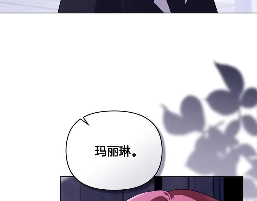 第97话 交通事故 第38页