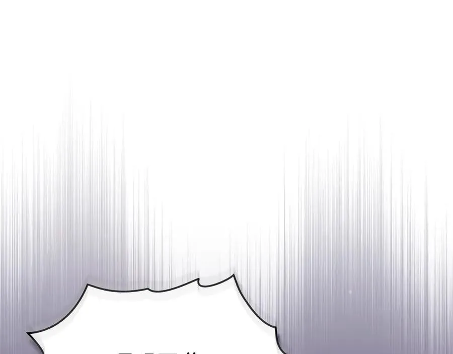 第97话 交通事故 第51页