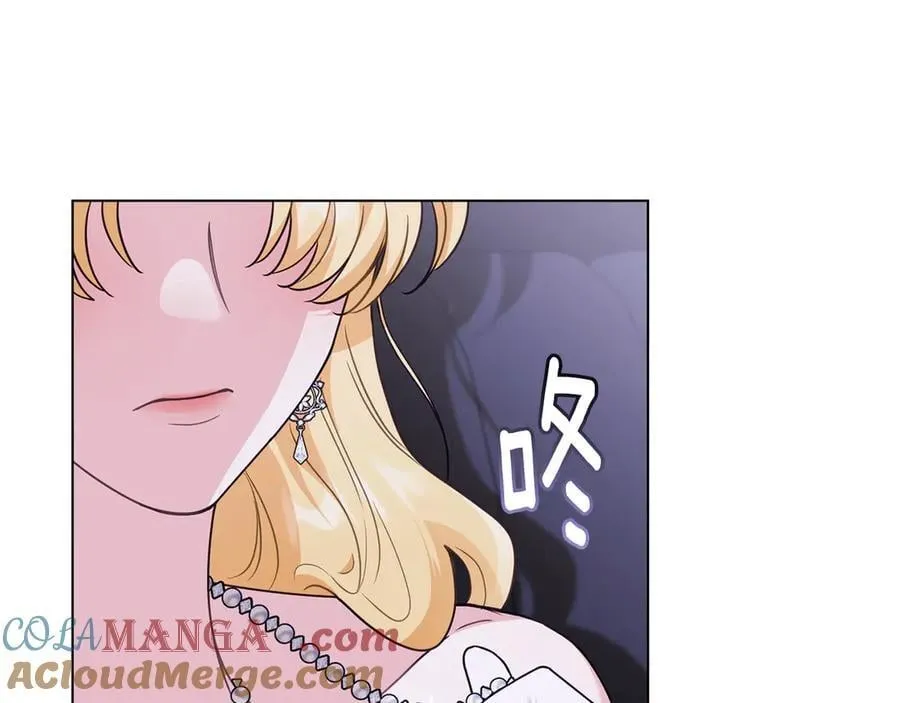 第97话 交通事故 第113页