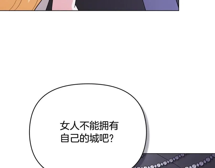 第97话 交通事故 第136页