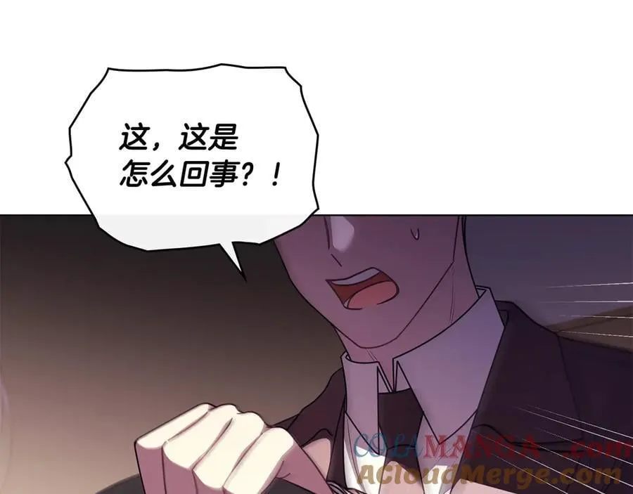 第97话 交通事故 第149页