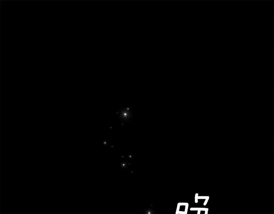第97话 交通事故 第166页