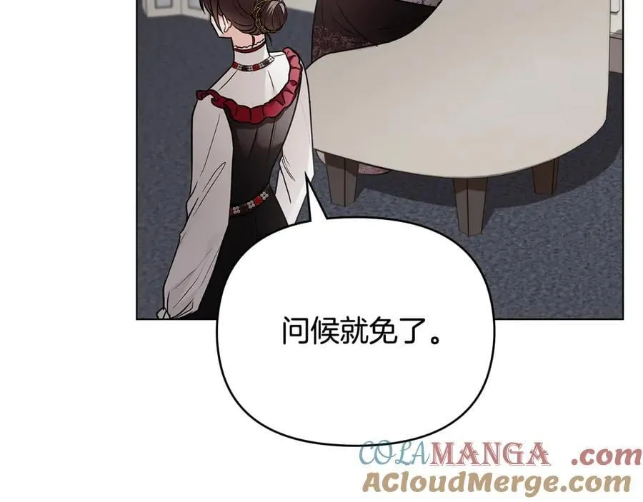 第98话 下令扫荡 第49页