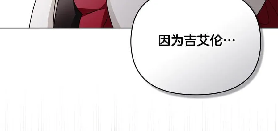 第98话 下令扫荡 第59页