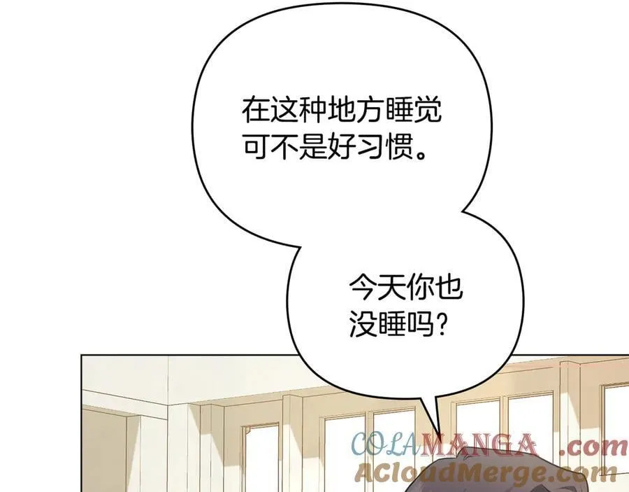 第98话 下令扫荡 第133页