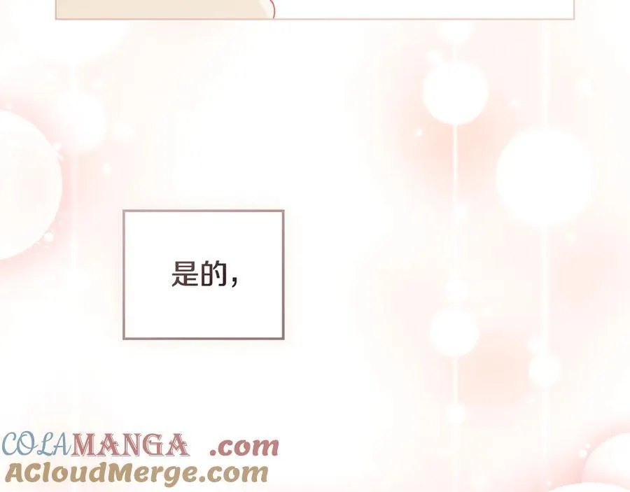 第98话 下令扫荡 第153页