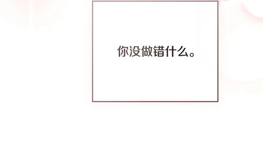 第98话 下令扫荡 第154页
