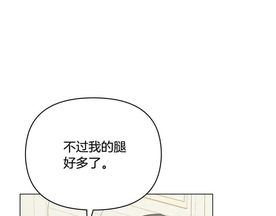第98话 下令扫荡 第155页