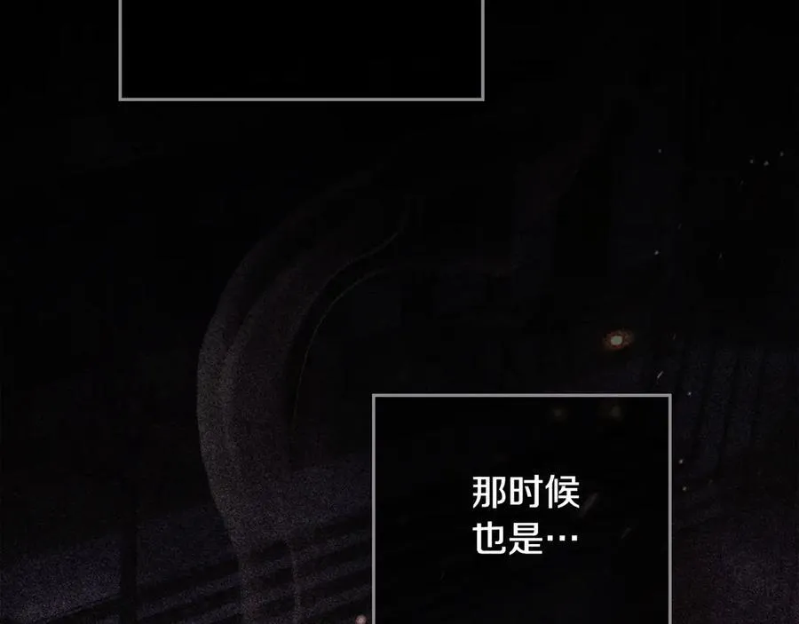 第98话 下令扫荡 第171页