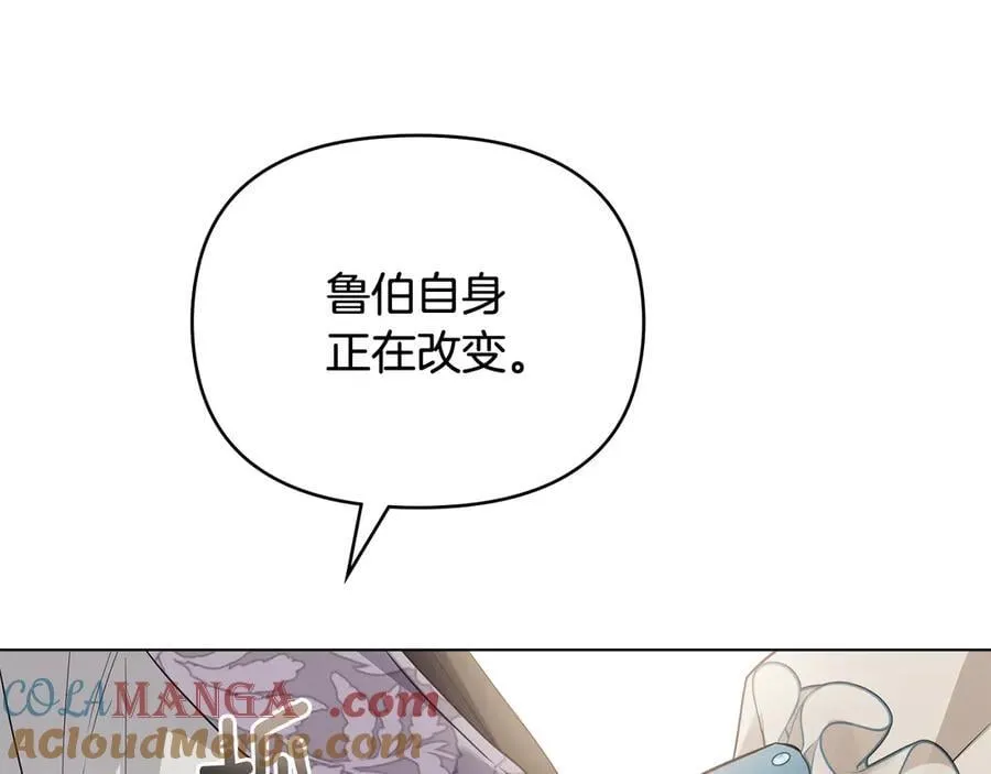 第99话 王子探病 第13页