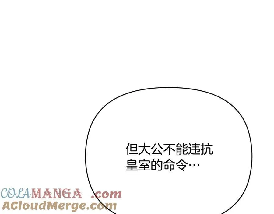 第99话 王子探病 第21页