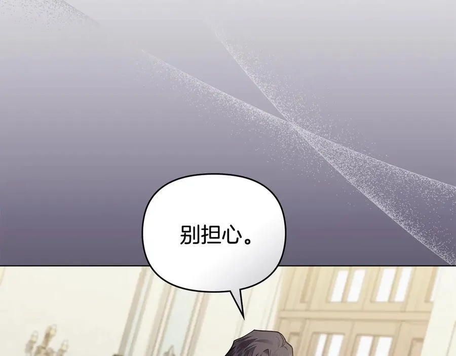 第99话 王子探病 第24页