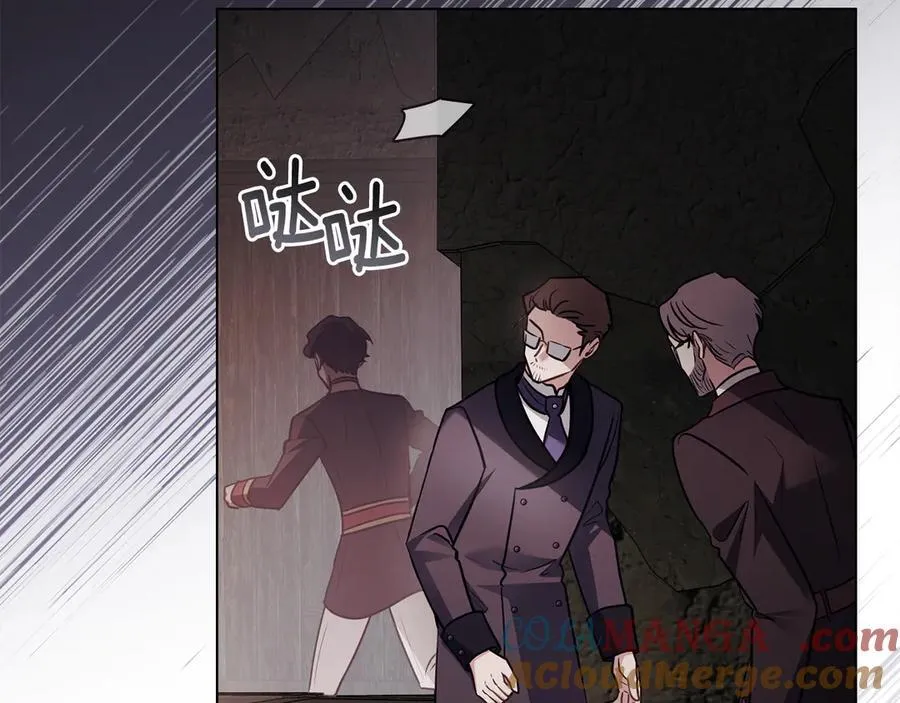 第99话 王子探病 第41页