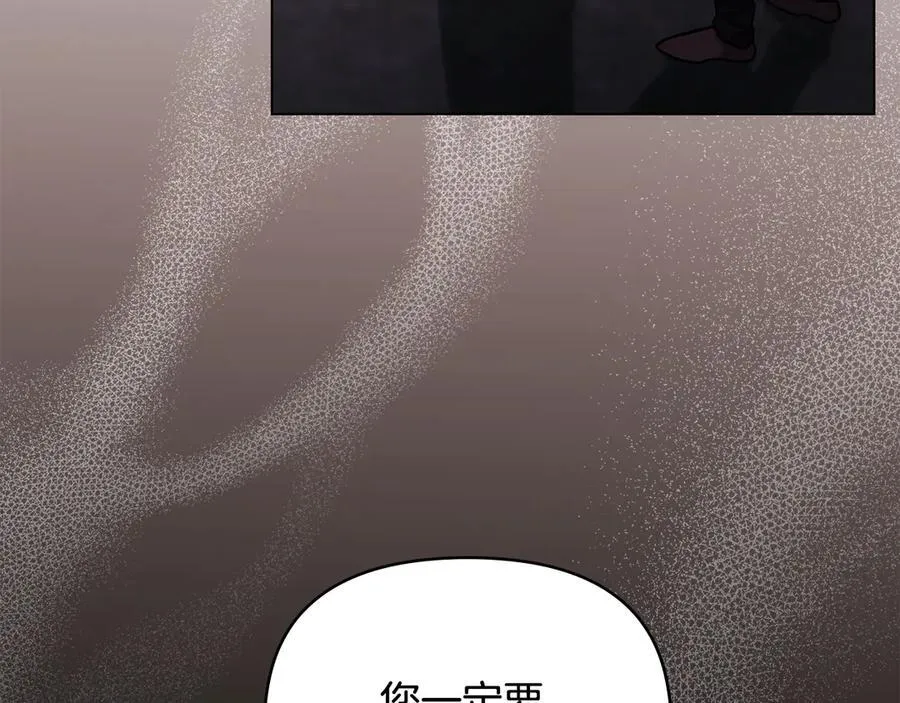 第99话 王子探病 第51页