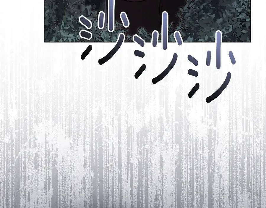 第99话 王子探病 第70页