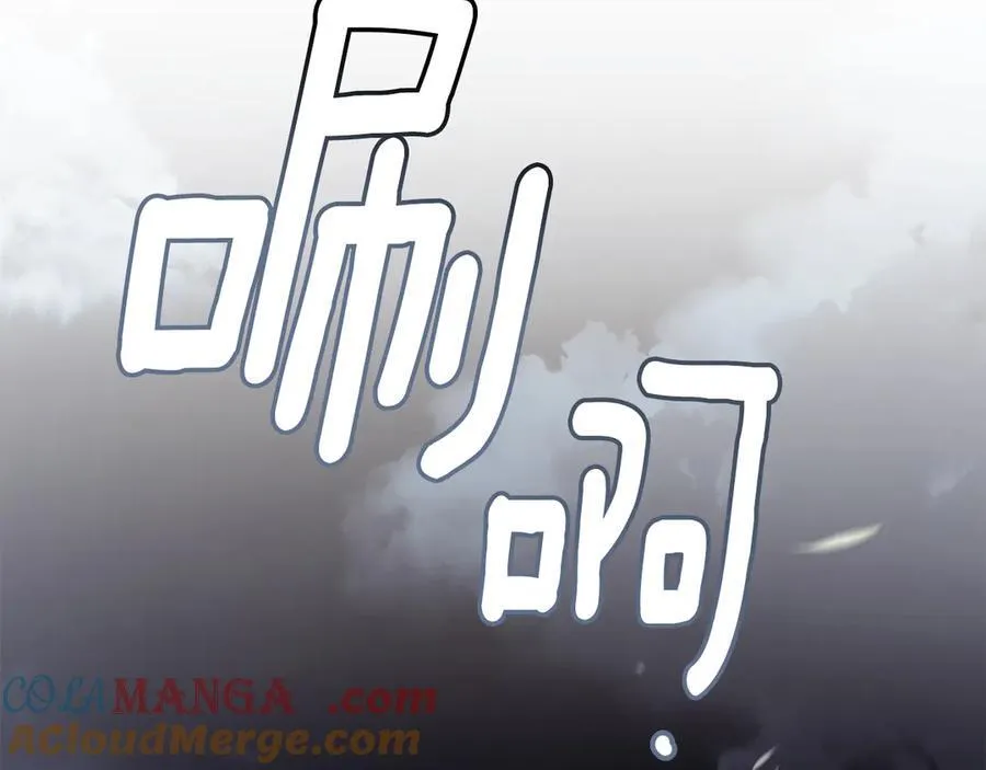 第99话 王子探病 第73页