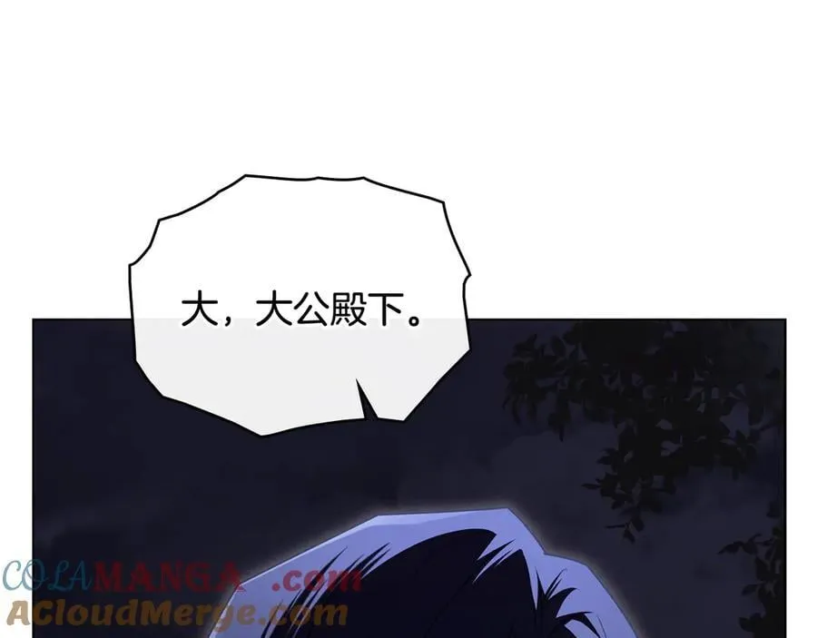 第99话 王子探病 第77页