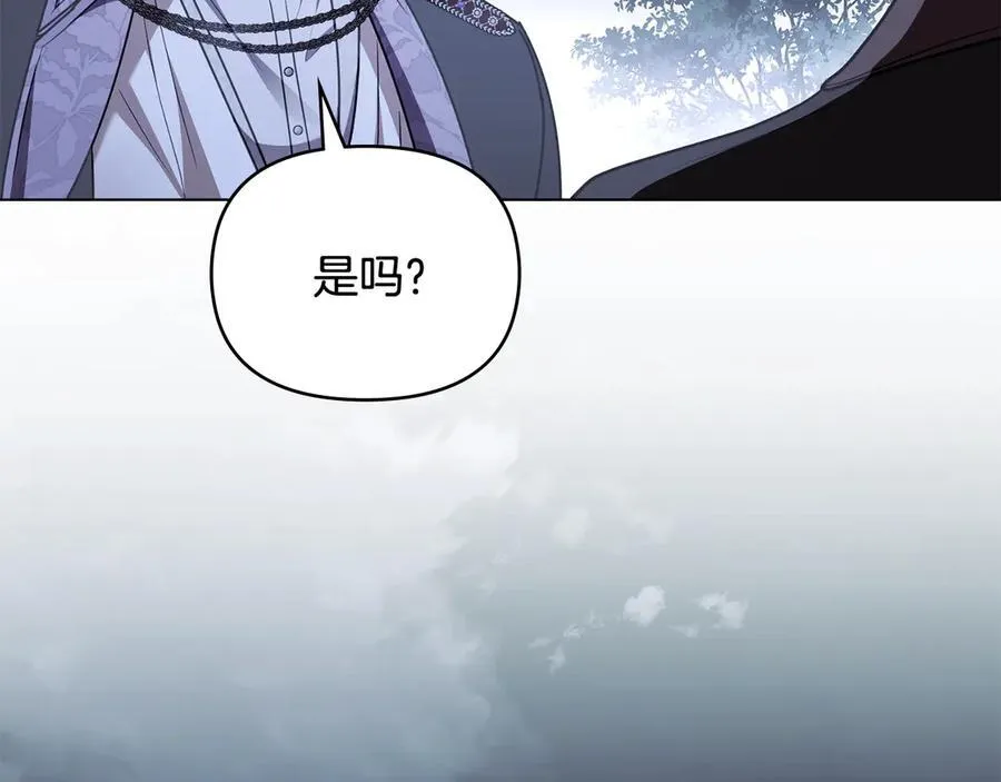 第99话 王子探病 第87页