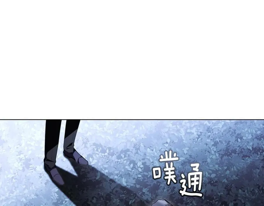 第99话 王子探病 第103页