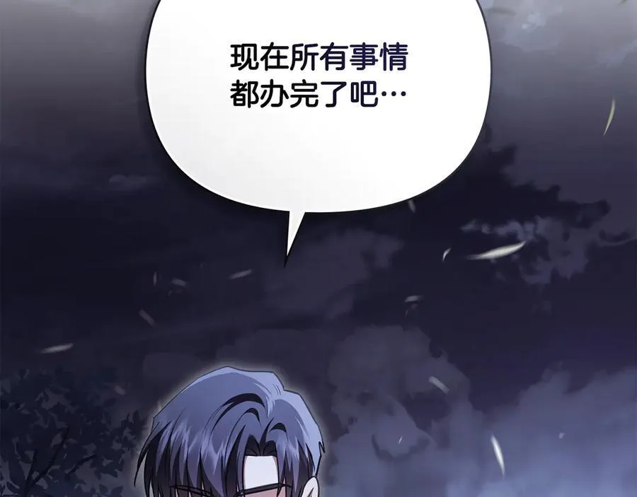 第99话 王子探病 第112页