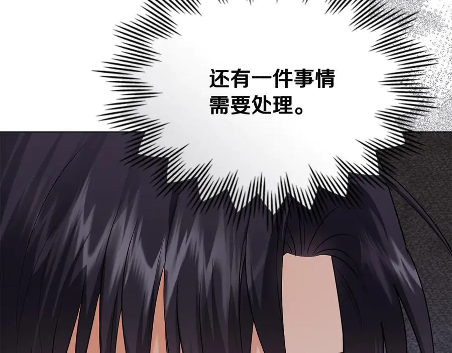 第99话 王子探病 第119页