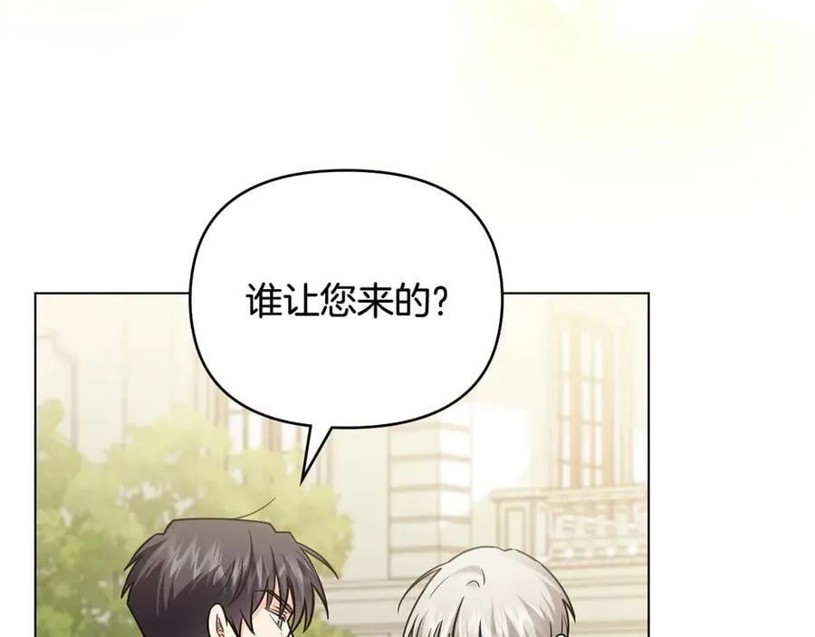 第99话 王子探病 第126页