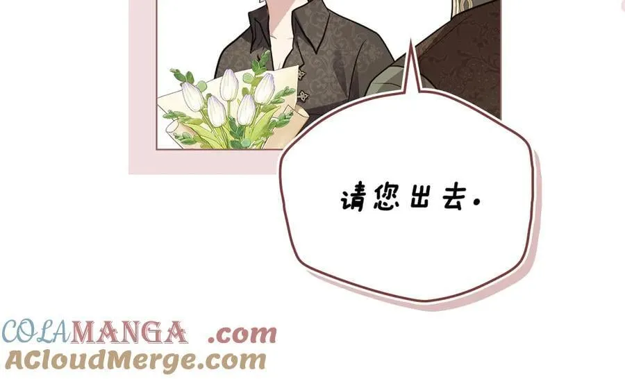 第99话 王子探病 第133页