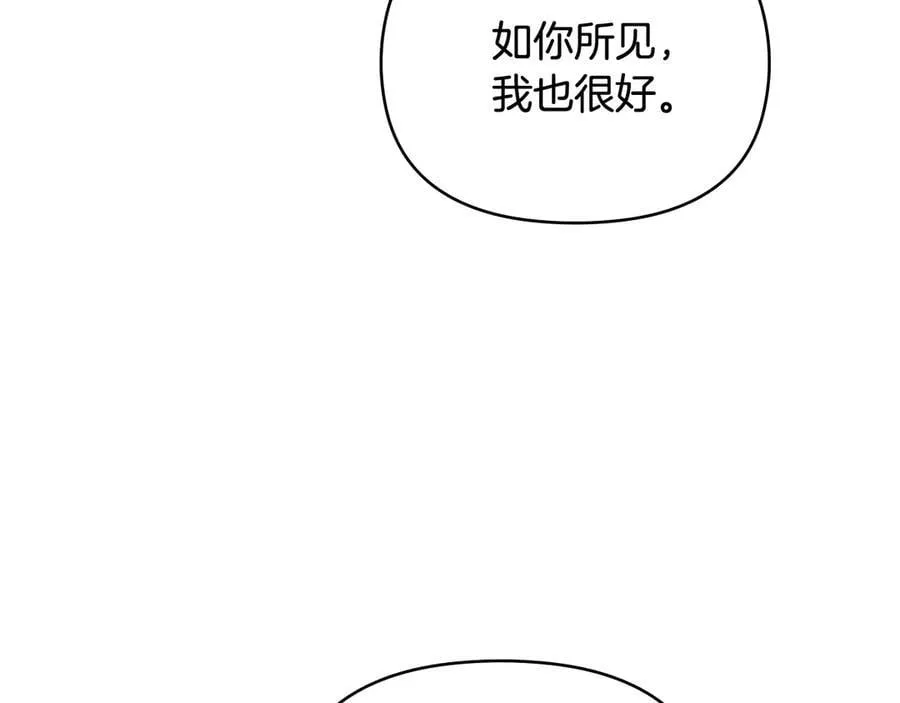第99话 王子探病 第148页
