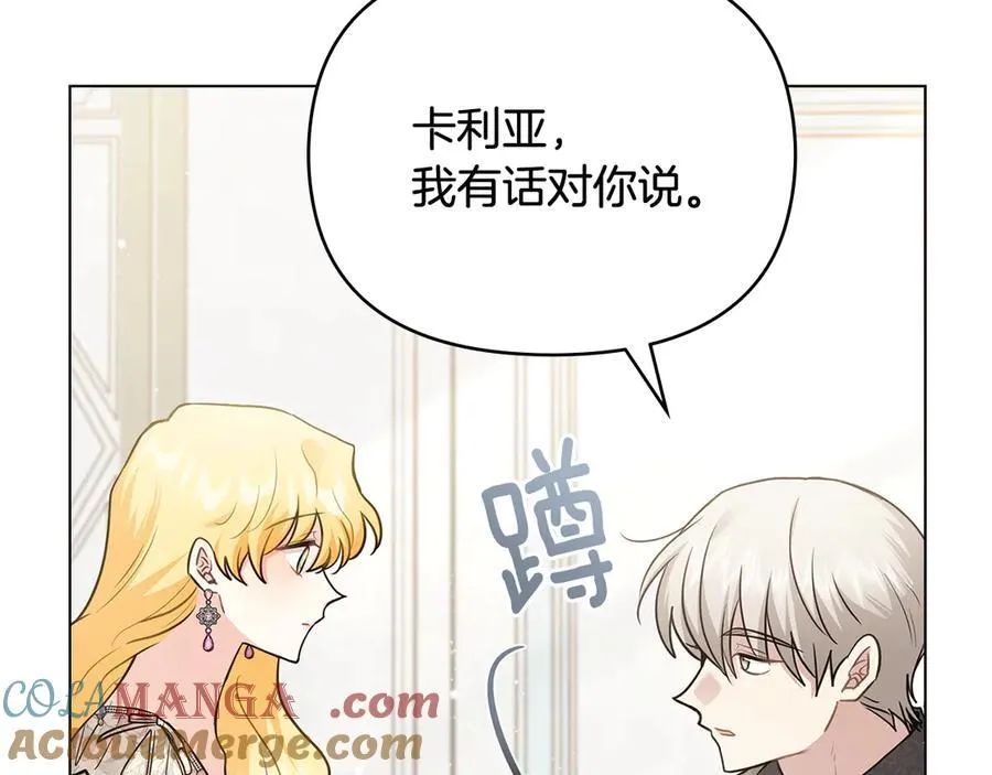第99话 王子探病 第149页