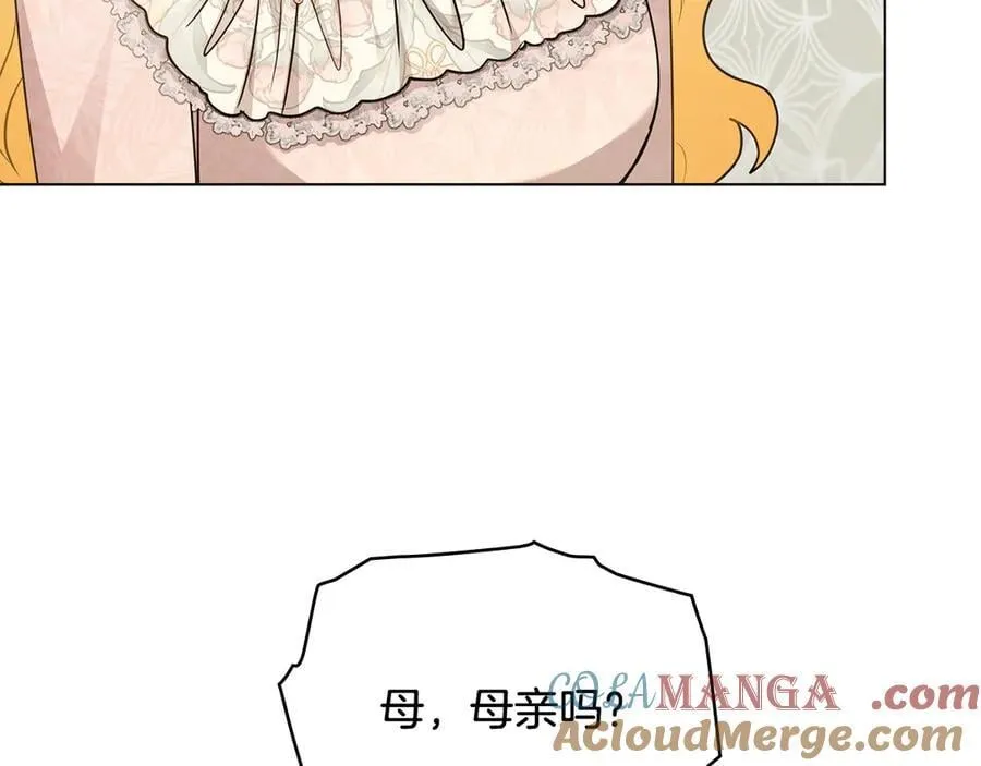 第99话 王子探病 第157页