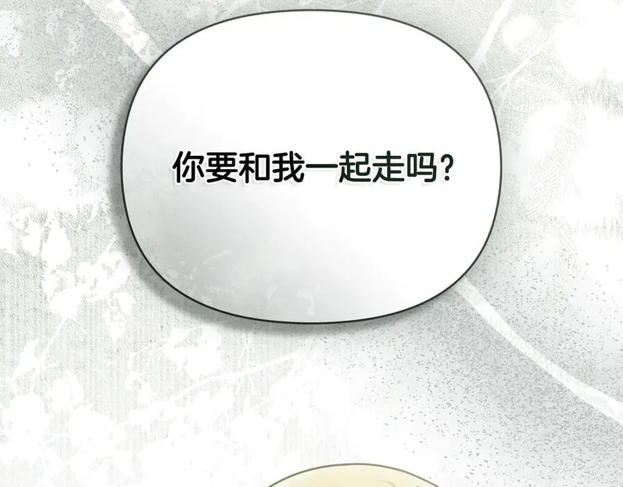 第99话 王子探病 第166页