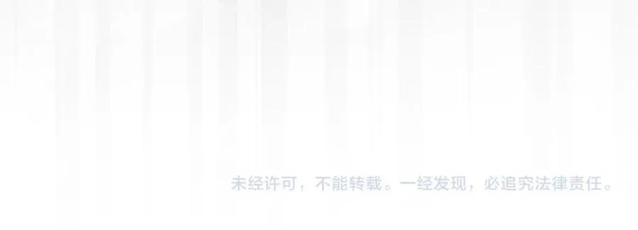 第99话 王子探病 第171页