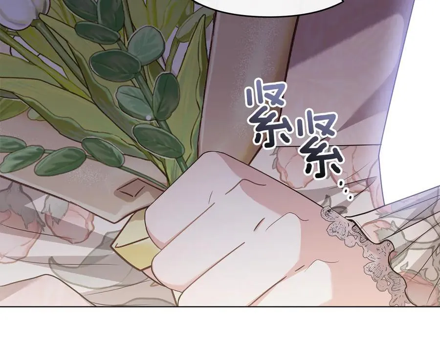 第100话 我要迎娶你 第18页