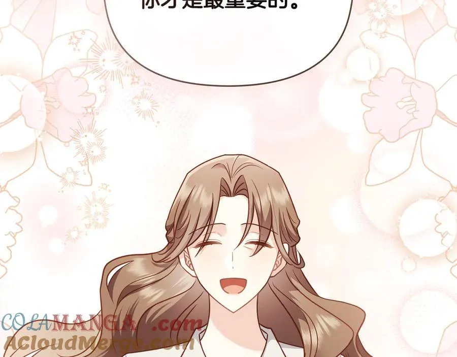 第100话 我要迎娶你 第25页