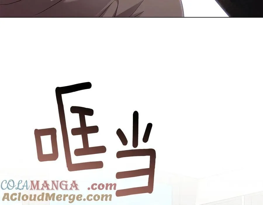 第100话 我要迎娶你 第33页