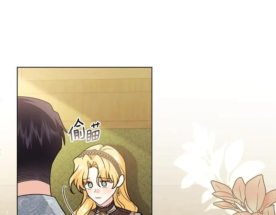 第100话 我要迎娶你 第79页