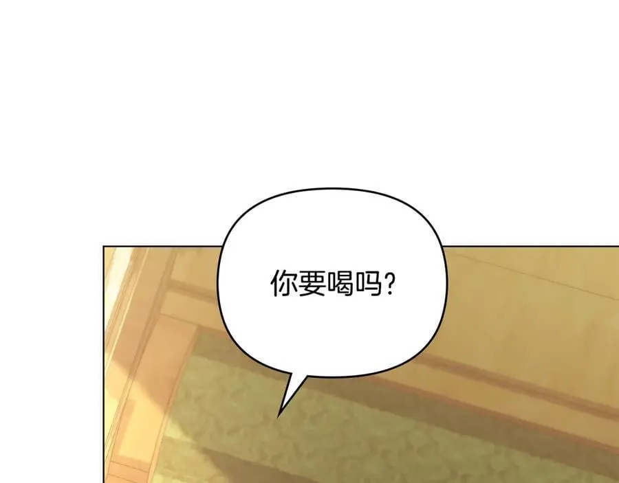 第100话 我要迎娶你 第91页