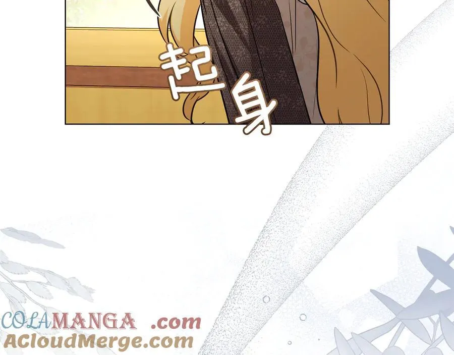 第100话 我要迎娶你 第129页
