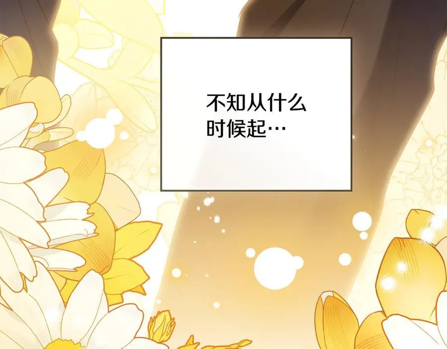 第100话 我要迎娶你 第154页