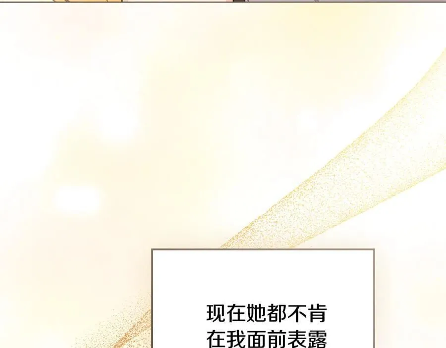 第100话 我要迎娶你 第158页